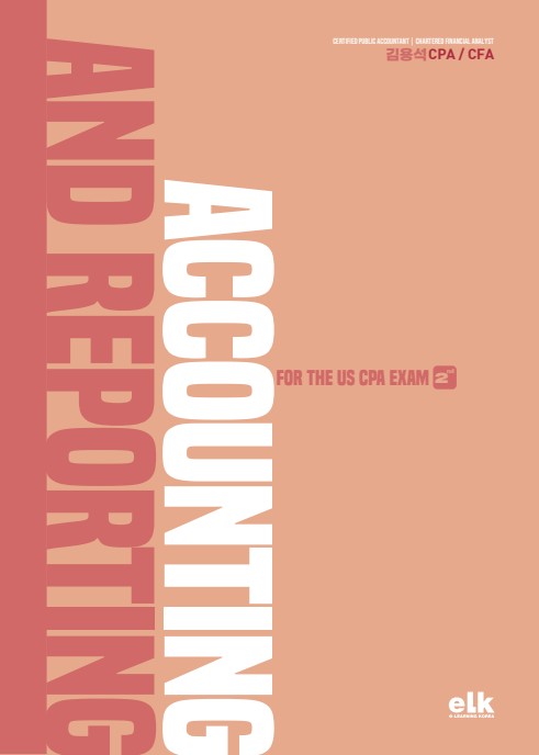 Accounting and Reporting 2nd[김용석 CPA]
